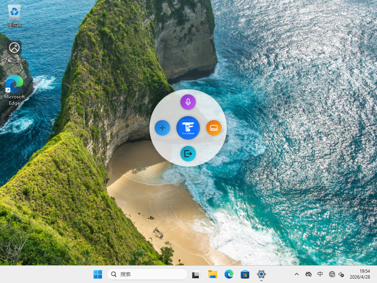 Touch Future Pro menu